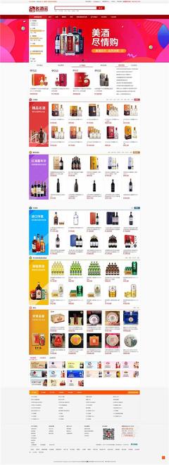 企業(yè)庫B2B網(wǎng)站商業(yè)搜索平臺-致力打造全球企業(yè)網(wǎng)上貿(mào)易網(wǎng)絡(luò)宣傳電子商務(wù)的交流平臺qiyeku.com-中山市八喜電腦網(wǎng)絡(luò)提供企業(yè)庫B2B網(wǎng)站商業(yè)搜索平臺-致力打造全球企業(yè)網(wǎng)上貿(mào)易網(wǎng)絡(luò)宣傳電子商務(wù)的交流平臺qiyeku.com的相關(guān)介紹、產(chǎn)品、服務(wù)、圖片、價格