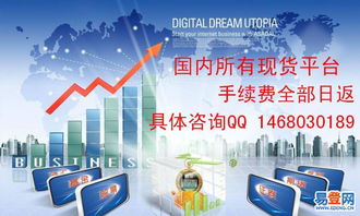 豐潤燕山路易登網 電子產品銷售與互聯網營銷融合的新模式